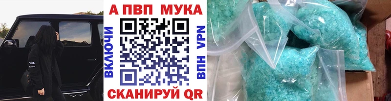 где продают   Дмитров  ссылка на мегу онион  А ПВП Соль 