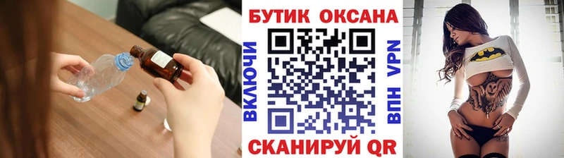 Бутират буратино как найти закладки Дмитров