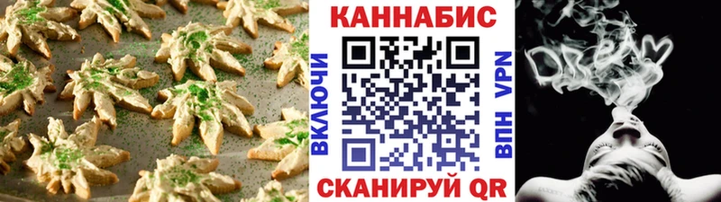 сколько стоит Дмитров Еда ТГК марихуана