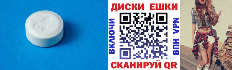 Ecstasy ешки Дмитров