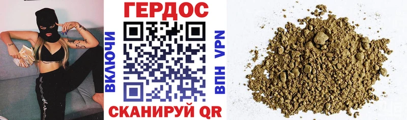 ГЕРОИН герыч  купить наркоту  Дмитров 