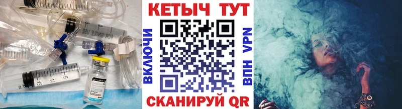 КЕТАМИН VHQ  как найти   Дмитров 