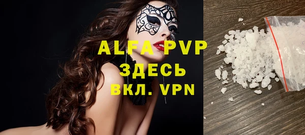 дживик Алексин