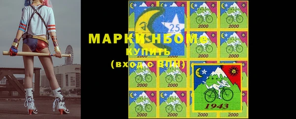 круглые Алзамай