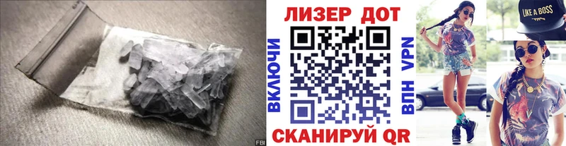 Лсд 25 экстази кислота  Дмитров 