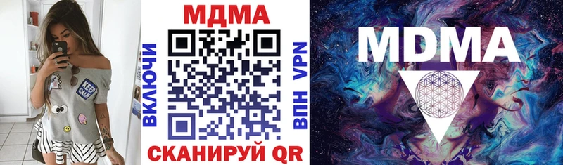 где купить наркоту  Дмитров  MDMA Molly 