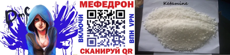 Мефедрон мука Дмитров