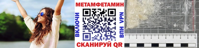 цены   Дмитров  МЕТАМФЕТАМИН витя 