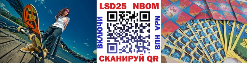 Наркотические марки 1,8мг  Дмитров 